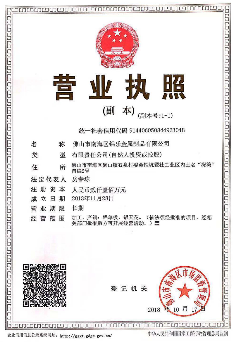 宜昌营业证